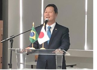 Nishimori participa de Encontro de Negócios com o Japão promovido pela FIEP em conjunto com a JICA