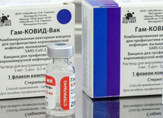 Ministério da Saúde anuncia compra de 10 milhões da vacina Sputnik V